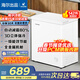 海爾（Haier）「囤貨優(yōu)選」海爾冰柜告別頻繁除霜家用一級能效100升200升142小冰柜小型冷柜冷凍冷藏兩用非無(wú)霜 142升新品升級PCM鋼板內膽Leader 142升 系列