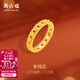 周六福（ZLF）  黃金戒指女款足金5G金女款鏤空戒指有錢(qián)花 計價(jià) 14號-2.47g
