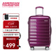美旅新秀麗旗下行李箱時(shí)尚輕盈拉桿箱密碼箱大學(xué)生男女出差箱子\NC2 紫色【全球3年質(zhì)?！?20英寸 |箱重2.8kg|無(wú)側提手