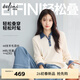 伊芙麗（eifini）朱珠代言牛仔POLO領(lǐng)假兩件微寬松版型絞花針織衫26春季新款 米白 M