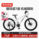 京東京造靈躍山地自行車(chē)京東自營(yíng)8-12-13歲兒童自行車(chē)學(xué)生變速22寸鴿子灰