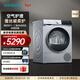 西門(mén)子（SIEMENS）全新無(wú)界系列10公斤大容量熱泵烘干機干衣機家用除菌除螨 精控烘干 蠶絲被柔護 三重凈濾系統 WQ53E2D80W