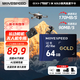 移速（MOVE SPEED）64GB TF（MicroSD）內存卡無(wú)人機高速存儲卡A2 V60適用大疆pocket3GoPro運動(dòng)相機游戲機平板監控
