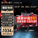 優(yōu)派24.5英寸2K高清 超頻320Hz FastIPS電競顯示器 硬件低藍光 450nit高亮 宿舍PS5三角洲設計VX25G26