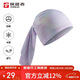 探路者（TOREAD）頭巾戶(hù)外UPF50+防曬冰感透氣無(wú)縫頭巾騎行面巾TELLCL80901