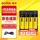 神牛5號可充電電池套裝AA快充五號七號鎳氫電池充電器 四節5號電池 神牛機頂閃光燈充電器套裝通用 4節五號電池套裝【2500mAh】