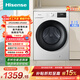 海信（Hisense）全自動(dòng)洗烘一體機 10KG超薄高洗凈比一級能效 小型出租家用WD100A1Q-L以舊換新家電補貼 京東自營(yíng)