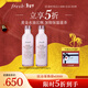 Fresh馥蕾詩(shī)玫瑰潤澤密集保濕雙萃精華100ml*2 生日禮物新年情人節禮物