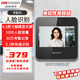 ?？低暎℉IKVISION）打卡考勤機 人臉+指紋識別 無(wú)線(xiàn)WIFI聯(lián)網(wǎng) 觸摸屏 公司企業(yè)員工上下班簽到 手機云考勤 照片防假 A12 人臉識別 |  單機版