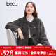 百圖betu女裝冬季新款短外套圓領(lǐng)國風(fēng)牛角扣仿兔絨外套女2411T64 淡灰褐色 M