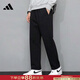 阿迪達斯（adidas）男褲 春季新款針織舒適健身訓練保暖休閑衛褲運動(dòng)褲 經(jīng)典主推款 黑色 S 175/76A