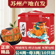 陽(yáng)澄戰地【活蟹】大閘蟹 現貨鮮活大螃蟹 公蟹母蟹 海鮮水產(chǎn)生鮮年貨禮盒 公4.0-4.3兩母3.0-3.3兩5對10只