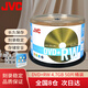 杰偉世（JVC）可重復刻錄光盤(pán)DVD+RW可擦寫(xiě)光盤(pán) 4速4.7GB 空白碟片50片桶裝