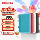 東芝（TOSHIBA）整盤(pán)加密 移動(dòng)硬盤(pán)1t 2t 4t v10 可接手機 usb3.2 非固態(tài) 4TB 米白 套餐7：防震包+五彩包+原裝線(xiàn)+Typec轉接頭
