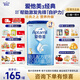愛(ài)他美（Aptamil）幼兒配方奶粉經(jīng)典3段800g克歐洲德國原裝進(jìn)口中文版 *1罐