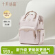 十月結晶媽咪包上班旅行雙肩包多功能大容量母嬰包時(shí)尚手提背包 見(jiàn)山櫻