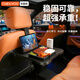 車(chē)麗友（CHELIYOU）車(chē)載小桌板后排折疊桌子汽車(chē)餐桌吃飯寫(xiě)作業(yè)多功能后座筆記本支架 【黑色防滑墊】升級加厚 三角穩固 車(chē)載小桌板