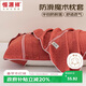 恒源祥魔術(shù)枕套枕巾純棉防滑一對裝卡扣式記憶枕頭枕套百福紅一對裝
