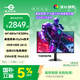 泰坦軍團 31.5英寸大屏 2304分區 MiniLED 4K 160Hz 雙模320Hz DyDs技術(shù) 廣色域專(zhuān)業(yè)電競顯示器 P326MV MAX