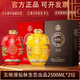 五糧液仙林生態(tài)出品  宜品輝煌騰達優(yōu)級酒質(zhì) 收藏送禮 52度 2.5L 2壇 輝煌騰達紅壇+黃壇各一壇