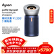戴森（DYSON）BP03空氣凈化器 濾除病毒 大面積凈化過(guò)敏原 除PM2.5寵物毛發(fā) 醫護級 寵護認證 鎳藍色