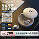 聲闊Sleep A20睡眠耳機無(wú)線(xiàn)藍牙隱形無(wú)痛側睡入耳式不壓耳貼耳式遮噪降噪隔音耳塞助眠新年情人節禮物 【超分子親膚硅膠+多重智能遮噪+AI助眠】灰咖色