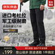 京東京造春季700考杜拉專(zhuān)業(yè)戶(hù)外探險長(cháng)褲耐磨抗撕拉速干褲子男 黑色 XL