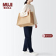 MUJI 黃麻 簡(jiǎn)易收疊購物袋A3 收納包 手提包 手提袋 長(cháng)36.5*寬46*高22cm 4A