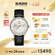 雷達（RADO）瑞士手表晶璨系列男士機械表皮帶簡(jiǎn)約商務(wù)百搭女神節禮物