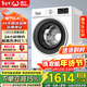 威力（WEILI）滾筒洗衣機12KG變頻大容量洗烘一體蒸汽預洗24小時(shí)預約1.1洗凈比送裝一體XQG120-1261DPHX國家補貼