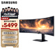 三星（SAMSUNG）49英寸 G91F 雙2K 144Hz 1000R曲面 1ms HDR600 超薄底座 玄龍騎士 電競顯示器 LS49FG912ECXXF