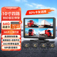 優(yōu)路特貨車(chē)行車(chē)記錄儀高清夜視雙鏡頭大專(zhuān)用新款一體機12V24V倒車(chē)影像 十寸四路監控【超清+聲控觸屏版+盲區預警】64G