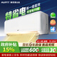 AUFIT空調奧克斯出品大1.5匹2匹3匹家用新一級能效變頻冷暖省電壁掛機立式柜機空調 大1.5匹 一級能效變頻冷暖【遙控款】