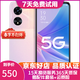 OPPO A97 二手5G手機 5000mAh大電池長(cháng)續航 天璣810 拍照游戲手機 落櫻繽紛 12GB+256GB 99新