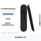 華為智慧屏 語(yǔ)音遙控器 一碰投屏 智慧語(yǔ)音交互 藍牙語(yǔ)音控制 適用華為智慧屏系列產(chǎn)品 遙控器