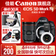 佳能5d4單反相機 Mark IV打鳥(niǎo)攝影器材專(zhuān)業(yè)級全畫(huà)幅高級單反攝影像照相機 機身 拆24-70 2.8+閃光燈+套餐五