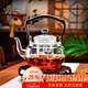 高茗2025新款玻璃煮茶壺加厚耐高溫煮茶器家用超薄小型電陶爐煮茶套裝 【實(shí)木提梁】茗鳳爐+晨兮壺-透明