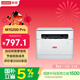 聯(lián)想（Lenovo）至像M1520D Pro 激光打印機家用辦公 學(xué)生學(xué)習作業(yè)錯題家庭打印機 自動(dòng)雙面打印復印掃描一體機