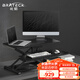 Brateck北弧 電動(dòng)升降桌 電腦桌 站立辦公升降臺 辦公桌工作臺式書(shū)桌 電腦升降支架 顯示器增高架 D760