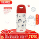 膳魔師（THERMOS）吸管保溫杯400毫升男女兒童316鋼保冷水杯子TCMI-400S Miss Soda