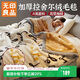 無(wú)印良品A類(lèi)冬季拉舍爾毛毯辦公室午睡加厚牛奶絨毯子蓋毯被200*230CM7斤