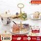Wedgwood【新年禮物】杜鵑雙層點(diǎn)心盤(pán)骨瓷蛋糕架歐式下午茶糕點(diǎn)盤(pán)子 杜鵑雙層點(diǎn)心盤(pán)