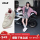 MLB男女同款撞色章若楠同款學(xué)長(cháng)鞋26春季新款3ASXM096N-50PKS-235