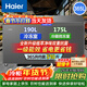 海爾（Haier）冰柜家用小型雙門(mén)雙溫冷藏冷凍兩用200/300升以上商用大容量?jì)砷T(mén)保鮮冷凍柜以舊換新 雙門(mén)雙溫｜植萃凈味｜ 365L