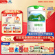 君樂(lè )寶(JUNLEBAO)臻唯愛(ài)1段嬰兒配方羊奶粉(0-6月齡)800g 