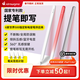 艾卓吉爾IDG500電容筆iPad筆applepencil蘋(píng)果pro/mini/air/iPad通用觸控筆防誤觸屏手寫(xiě)筆信號調節傾斜壓感 石榴紅