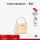 Tory Burch 湯麗柏琦【新年禮物】MCGRAW小號水桶包菜籃子TB 74956 奶酪白 724 OS