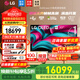 LG C5 電視2025年新品42/48/55/65/77/83英寸OLED屏幕智能游戲電視AI音畫(huà)調節薄4K高清電視【全國】 77英寸 C5【4K巨幕影院級】OLED電視