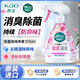 花王（KAO）除味噴霧370ml 室內空間臥室除臭除菌防霉去味噴霧空氣清新劑