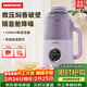 大宇（DAEWOO）輕音破壁機家用豆漿機 3-4人大容量全自動(dòng)智能五谷雜糧免泡免濾輔食機料理機SM07紫色